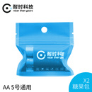 耐时电池5号AA1.5v鼠标电动牙刷玩具车通用锂铁电池2支装