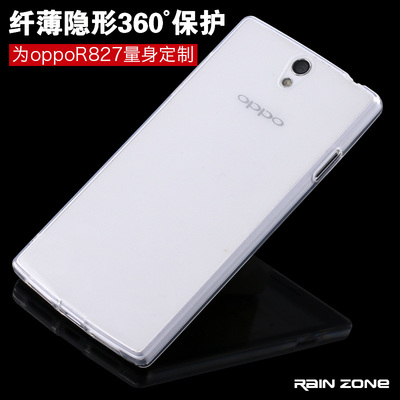 oppoR6007手机壳女硅胶透明oppor827t保护套R850外壳软r827t防摔