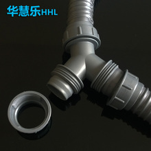 三通接头软管专用三通带螺帽接头双洗衣机水槽双下水软管三通Y型