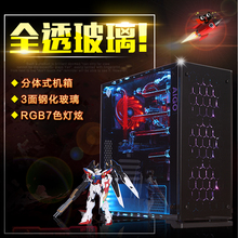 爱国者 爱国者月光宝盒X台式机主机电脑机箱分体式玻璃机箱 Aigo