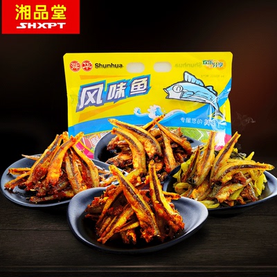 【舜华】东江河鱼湖南特产风味鱼香辣鱼仔即食鱼干毛毛鱼礼包508g