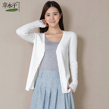 享永子2018秋装中长款针织衫 纯棉薄款毛衣女开衫外套 薄14076