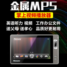 纽曼MP4MP5播放器外放A11HD 高清迷你智能薄款 运动学生全金属