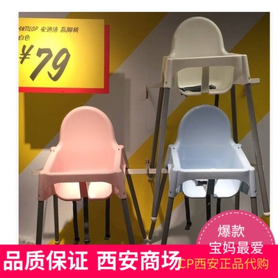 儿童高脚餐椅是什么牌子