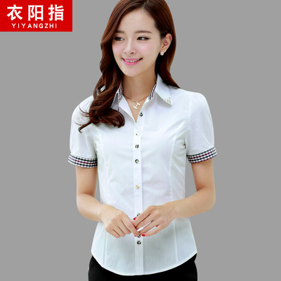 衣阳指新款白衬衫女夏短袖韩版修身大码职业半袖女衬衣OL修身休闲