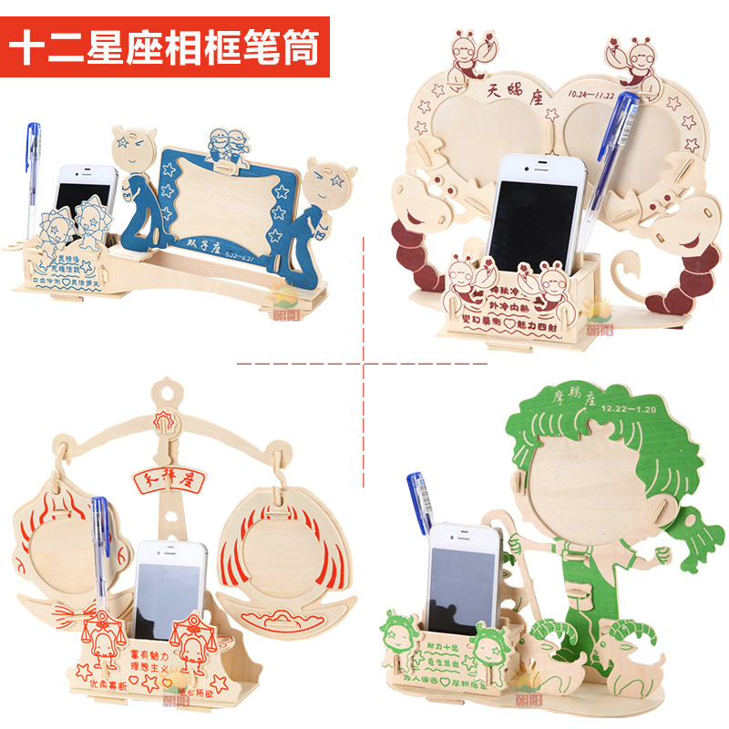 六一儿童节小礼物玩具批发儿童益智拼装10岁