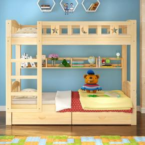特价儿童高低床松木上下铺木床双层床上下床实木宿舍床成人子母床