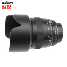 Walimex 50mm F1.4 威摄50F1.4人像镜头 佳能 尼康口 UMC镀膜