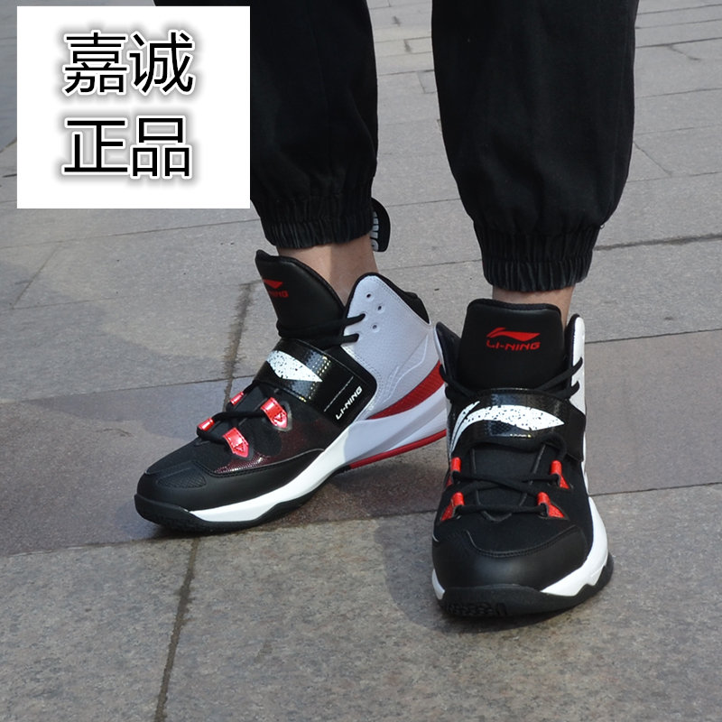 Li Ning Genuine Men's Shoe Wade's Way Velcro High Top Breathable, Anti slip, and Durable Basketball Shoe