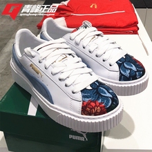 限量款 Puma 彪马蕾哈娜板鞋 花卉刺绣小白鞋 厚底女鞋 366123 01