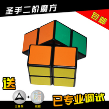 正品圣手二阶魔方阶魔方 比赛专用2阶魔方超顺滑包邮 附教程包邮