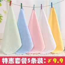 5条装 竹炭竹纤维小方巾婴儿童小毛巾柔软美容洗脸面巾吸水四方巾