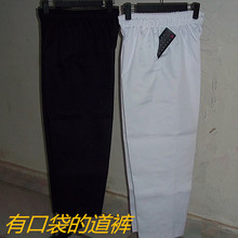道裤 咏春拳裤 有口袋裤 跆拳道训练裤 黑色道裤 跆拳道服裤