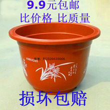 特大号塑料花盆加厚红色砖红色仿陶瓷a盆圆形梅兰竹菊满送托盘