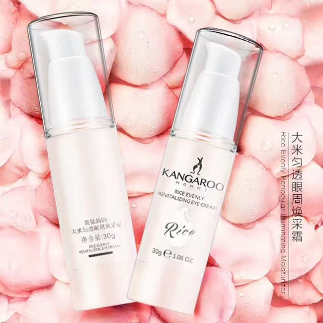 袋鼠妈妈孕妇眼霜孕妇专用大米眼部焕彩霜减淡细纹黯沉孕妇眼精华