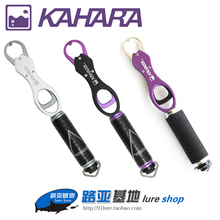 EVA手柄铝合金路亚控鱼器 带称 Purple Grip Lip 日本KAHARA