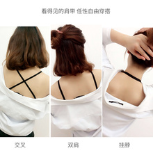 细带交叉肩带挂脖美背内衣隐形文胸性感透明肩带配件女胸罩带子夏