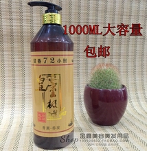 包邮 皇室品留香72小时香薰闪亮特硬啫喱膏头发尚品造型1000ml 正品