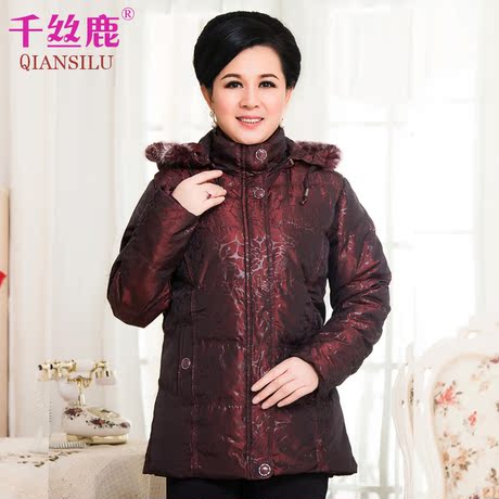 千丝鹿 中老年人羽绒服女装冬装 妈妈装棉服60-70岁老人奶奶装商品大图