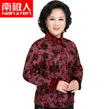 南极人中老年羽绒服女50-60-70岁大码妈妈装加肥加厚内胆老人冬装图片