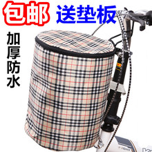 包邮加厚帆布车筐防水带盖折叠车筐自行车篮子布筐车篓挂篮送垫板