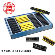 盒装 铝合金属价格牌组合式价格标签商品标价牌手机标价签展示架牌