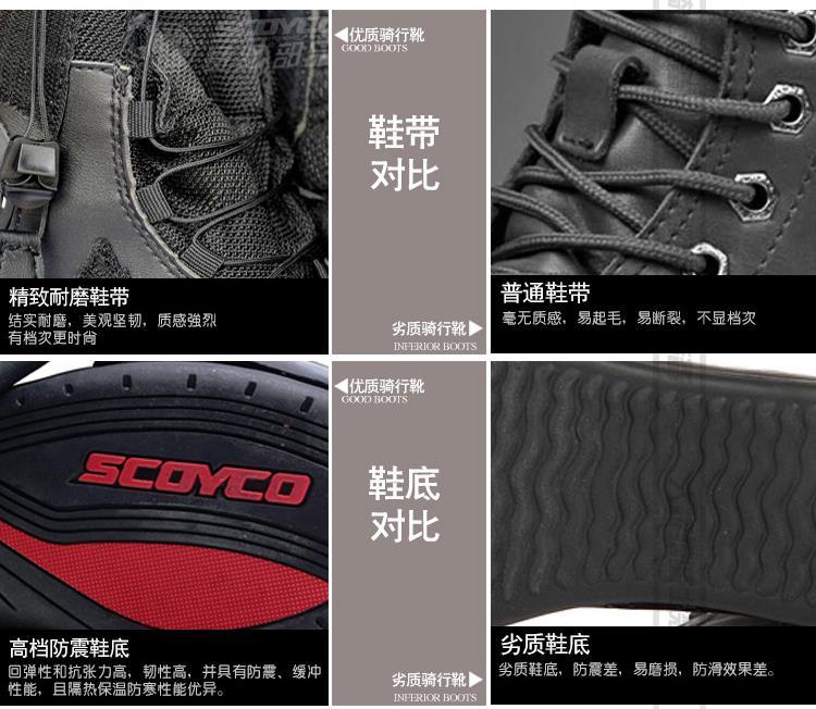 Bottes moto - Ref 1394092 Image 20