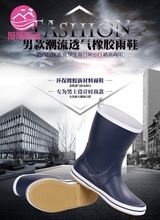 雨靴时尚 男式中筒皮纹雨靴外贸春秋防滑防水水鞋 夏钓鱼鞋 套鞋 雨鞋