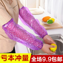 加厚套袖 PVC防水袖 男防油污酸碱工作劳保家务厨房 套成人男女长款