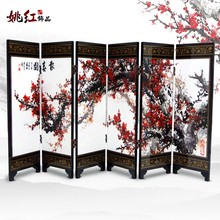 姚红饰品中国风特色圣诞节漆器小屏风摆件仿古出国送老外纪念品
