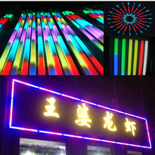 饰灯管彩虹管广告店招LED跑马管轮廓灯 管七彩LED装 数码 LED护栏管