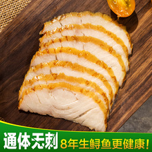卡露伽热熏鲟鱼肉50g即食鱼排无刺鱼块零食高端水产品肉类熟食