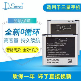 Ds三星W2015原装W2014 W2013手机J5 J7电池G9098G9198 J5008J7008