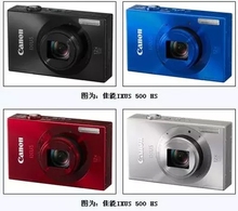 高清 相機 虹膜相機 大秒殺 IXUS Canon 包郵 500 正品 HS數碼 佳能