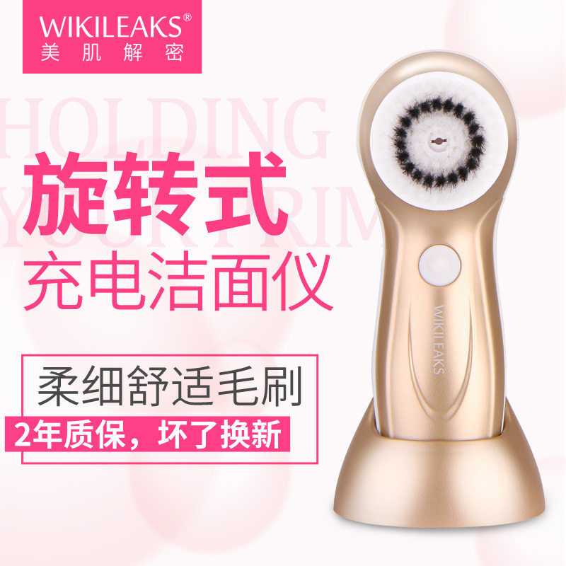 wikileaks���˻�������������2736