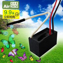 净离子群发生器 等离子 正负离子220V12V5V 空气净化DIY高压包