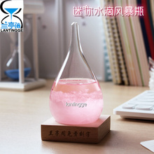 创意礼品促销小水滴天气预报玻璃风暴瓶子家居摆件情人节礼物刻字