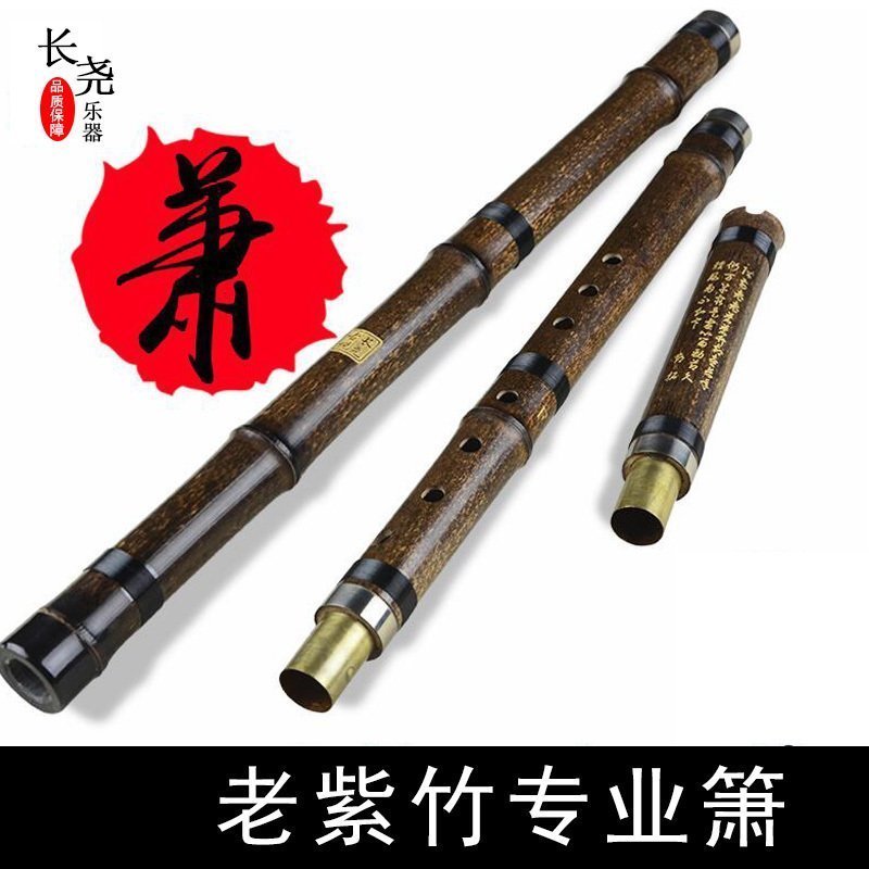 不知道怎么买洞箫的新手看过来