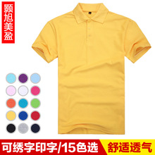 2014女士短袖t恤快餐店工作服t恤衫夏装新款情侶装 超市工作短袖