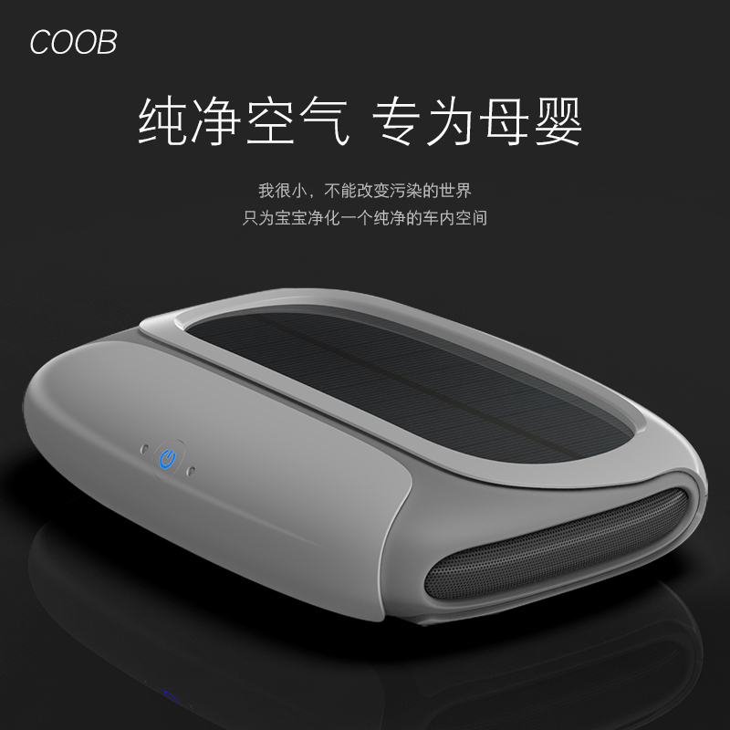 这些空气净化器，你早该拥有了！