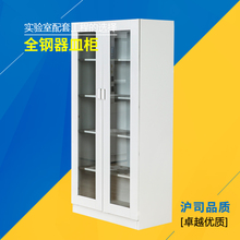 全钢器皿柜 全钢实验柜 全钢试剂柜 烧杯柜 实验台高柜 耐腐蚀