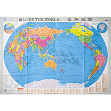 world 适合外文事业单位 英中对照 the 高清中英文对照 map 2019新版 0.8米 纸质折叠贴图地图 世界地图贴图 1.1米 世界地图