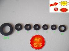 维修垫圈100 包满百 包邮 阀门顶杆垫圈 平垫 阀芯垫片 灭火器配件