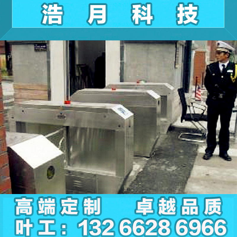 人行通道刷卡摆闸机智能桥式防冲撞门禁系统小区门岗安防自动闸门