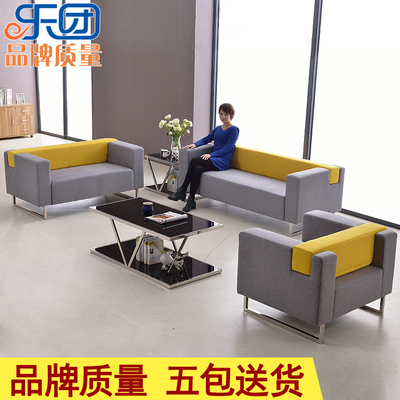 现代商务办公沙发茶几组合简约时尚办公室会客接待三人布艺沙发