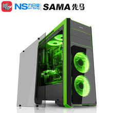 塞恩5亚克力全侧透电竞游戏电脑机箱主机台式机水冷机箱 先马 ama