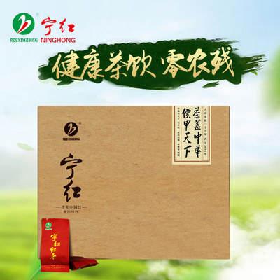 宁红工夫红茶 慧鉴系列 礼盒装送礼功夫春茶茶叶一级200g小种