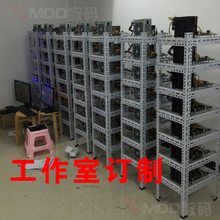 多层电脑支架改造 游戏大型叠加机箱定制 专业工作室机箱机主板架