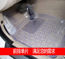 那卡前后排驾驶座单片加大加厚透明通用汽车防水脚垫PVC塑料防滑