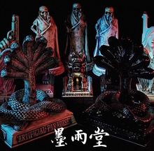 现货NEIGHBORHOOD FUCT 七头蛇香炉 NBHD 超限量黑色/白色 联名款
